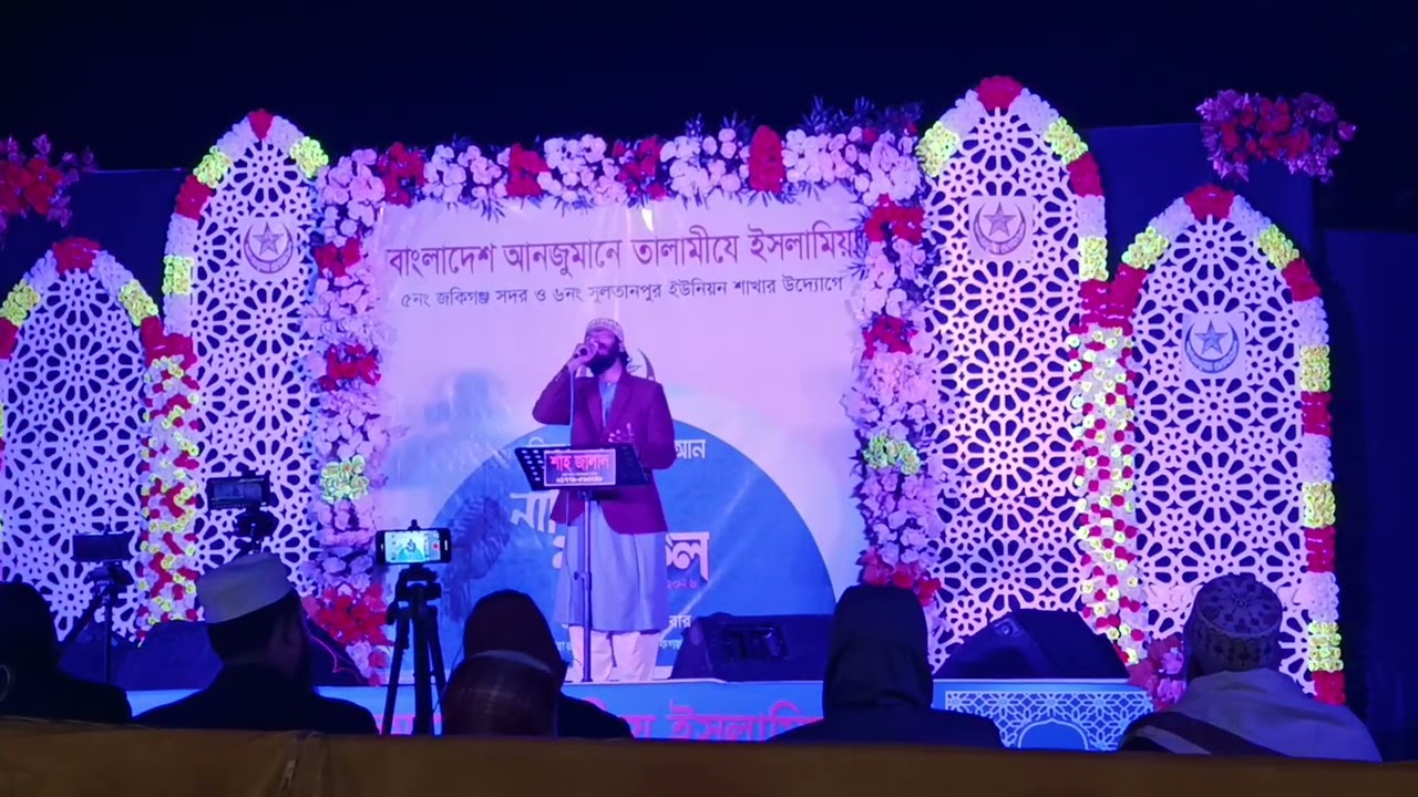 ইয়া নবী | মারজান রহি  