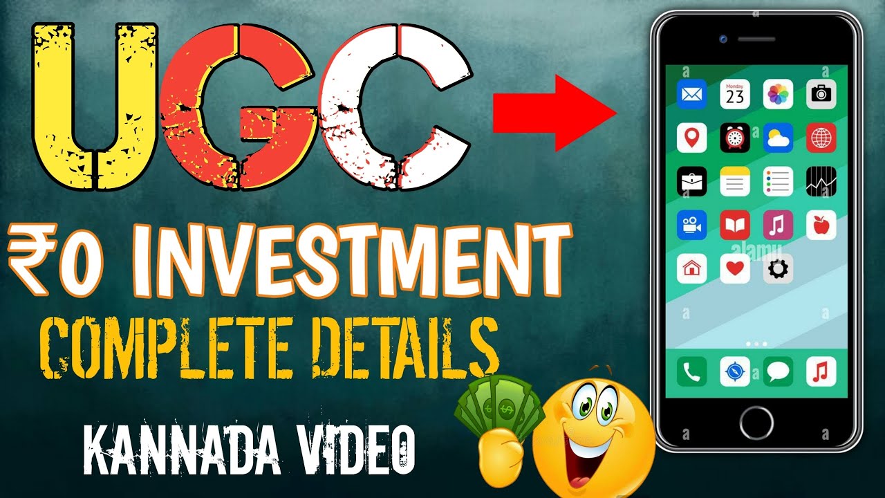 UGC Content creation | Complete details |Kannada video #business📌step by step 📍