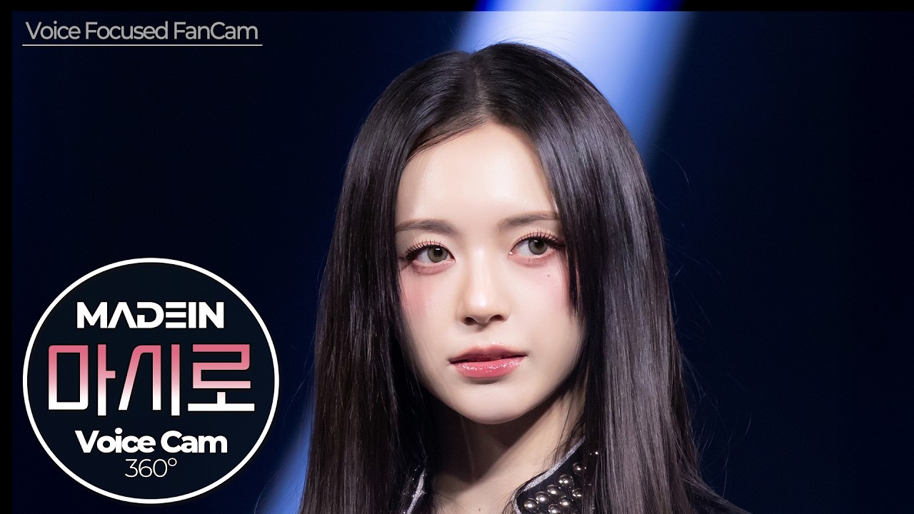 [보이스캠] 마시로 (MADEIN)｜Voice Focused FanCam｜MASHIRO of MADEIN 🎵안 봐도 비디오 (Super Obvious)｜VoiceCam360˚