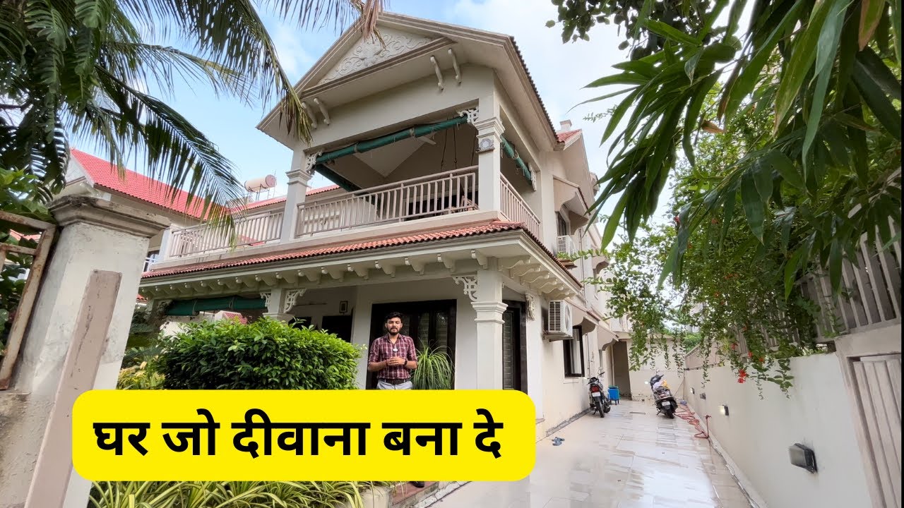 4 BHK आलीशान बंगलो For Sale @ Thaltej-Shilaj, Ahmedabad | 9104830545 | 10Cr #bungalowforsale