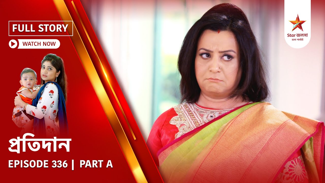 Full Story | Pratidaan | Episode 336 | Part A