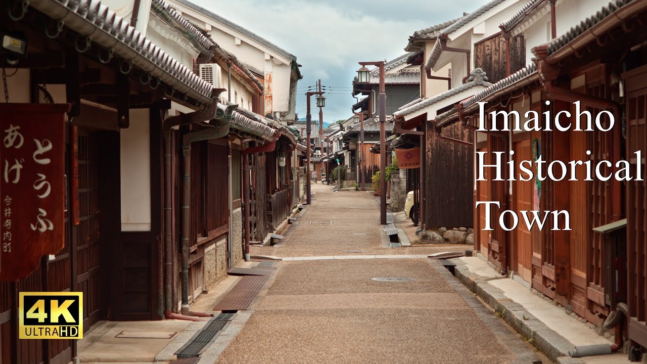 【奈良県 橿原市 】今井町の散策 : Imaicho historical village（Nara, Japan）