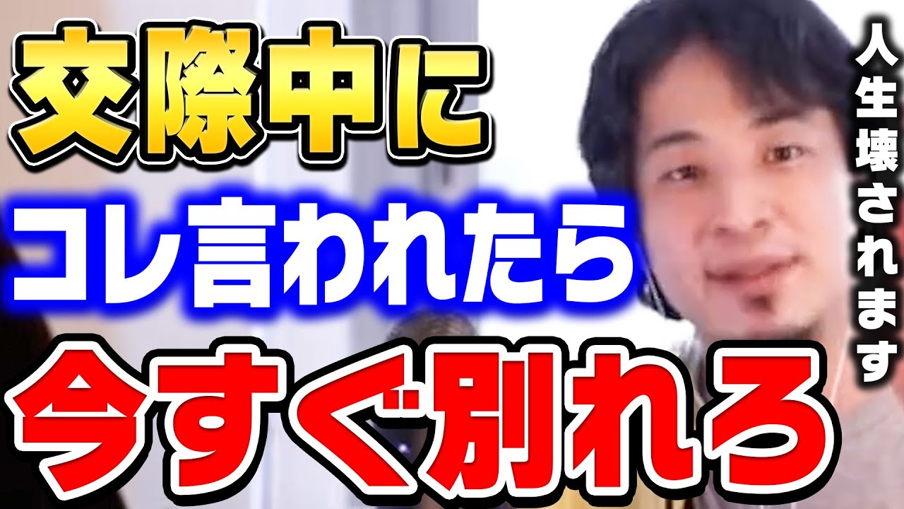 【ひろゆき】一度でも