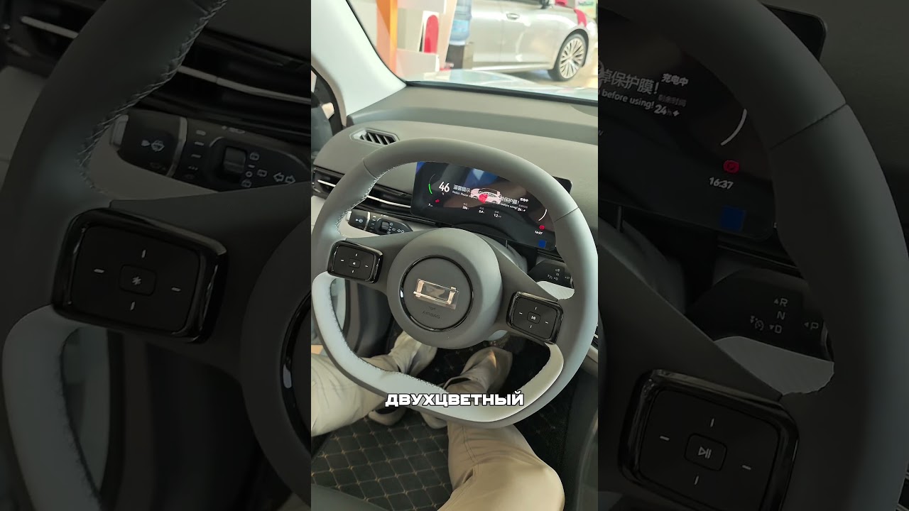Bestune Yueyi 03 - такого вы еще не видели #автоизкитая #автоподзаказ #обзор #купитьавто #автокорея