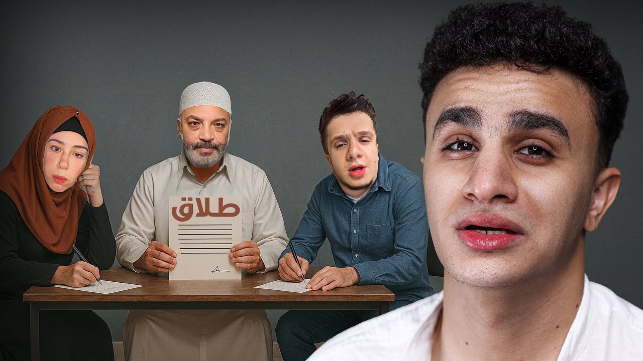 علياء و عمر فرج اتطلقوا بسبب بهجت صابر !!!