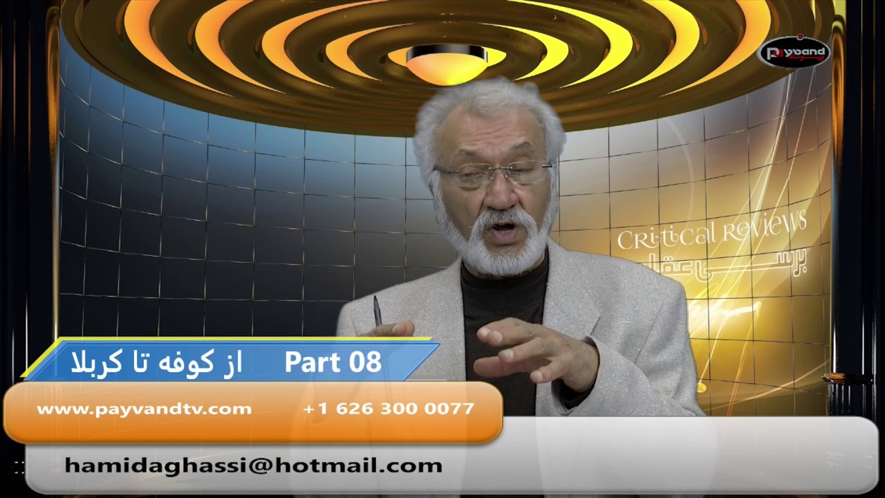 Critical   Reviews   06 18 2017  Part 08