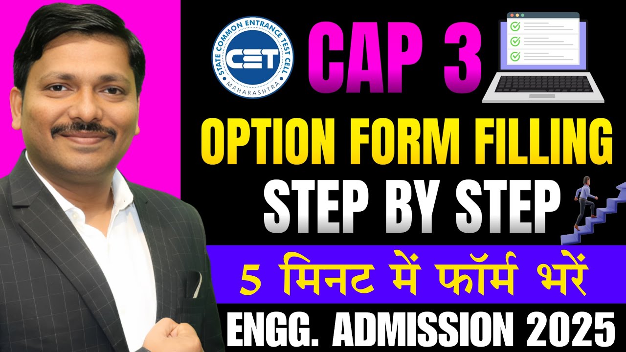 CAP 3 OPTION FORM FILLING- STEP BY STEP FOR ENGINEERING ADMISSION 2025 | DINESH SIR