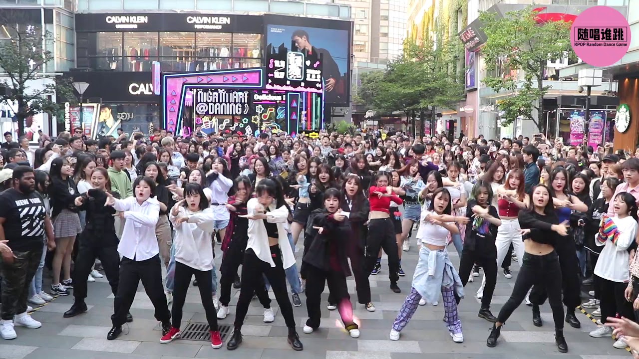 随唱谁跳 KPOP Random Dance Game in China 上海站（第三次随机舞蹈+路演）随机P