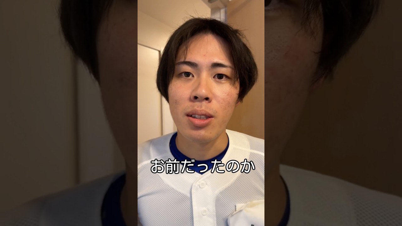 【前編】カモ井、闇落ち