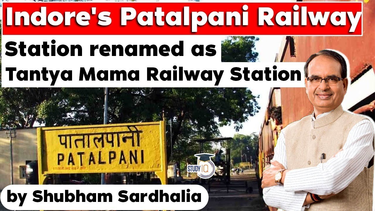 Patalpani Railway Station of Indore renamed as Tantya Mama Railway Station, Madhya Pradesh PSC MPPSC