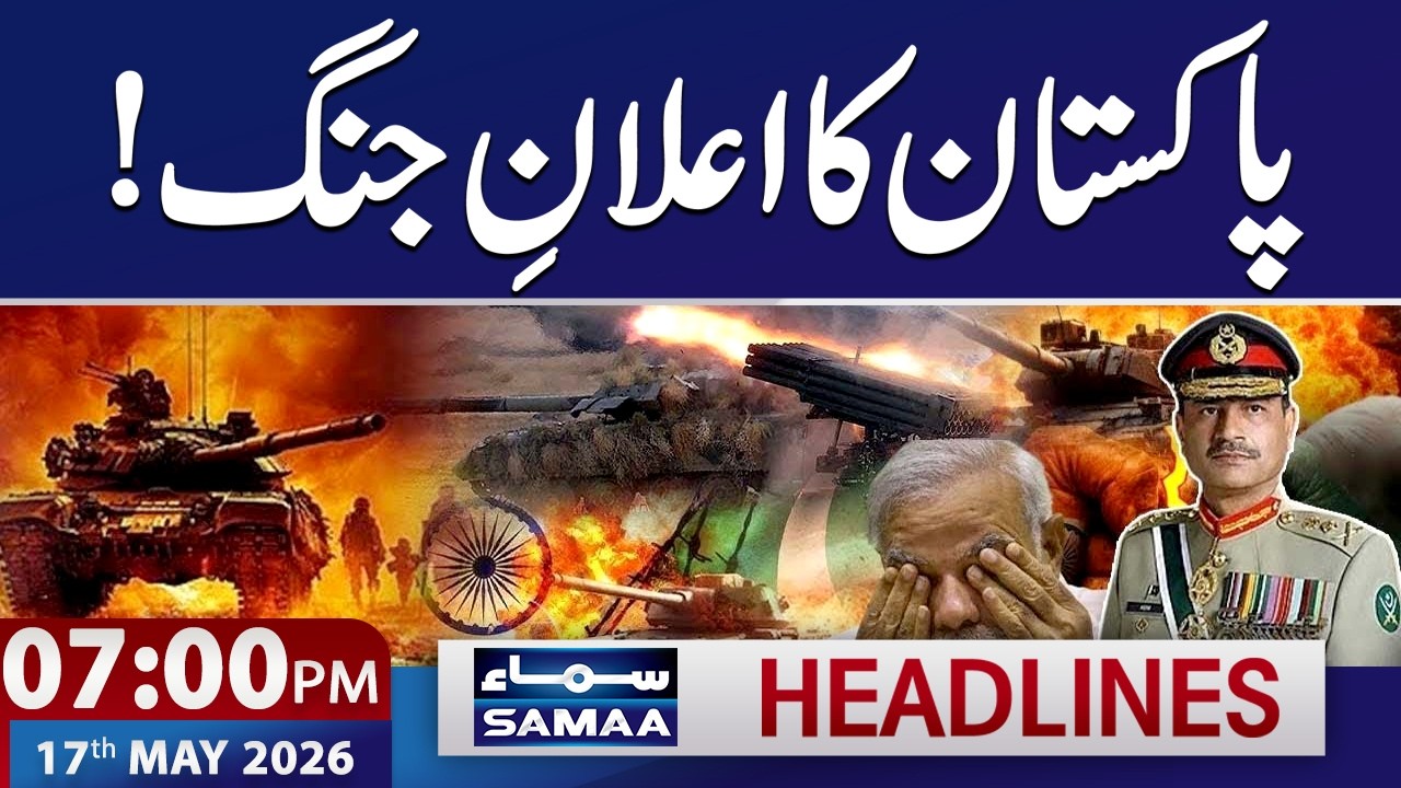 Iran US War | Pak India Conflict: Pakistan Warns | 7 PM News Headlines | 17 May 2026 | SAMAA TV