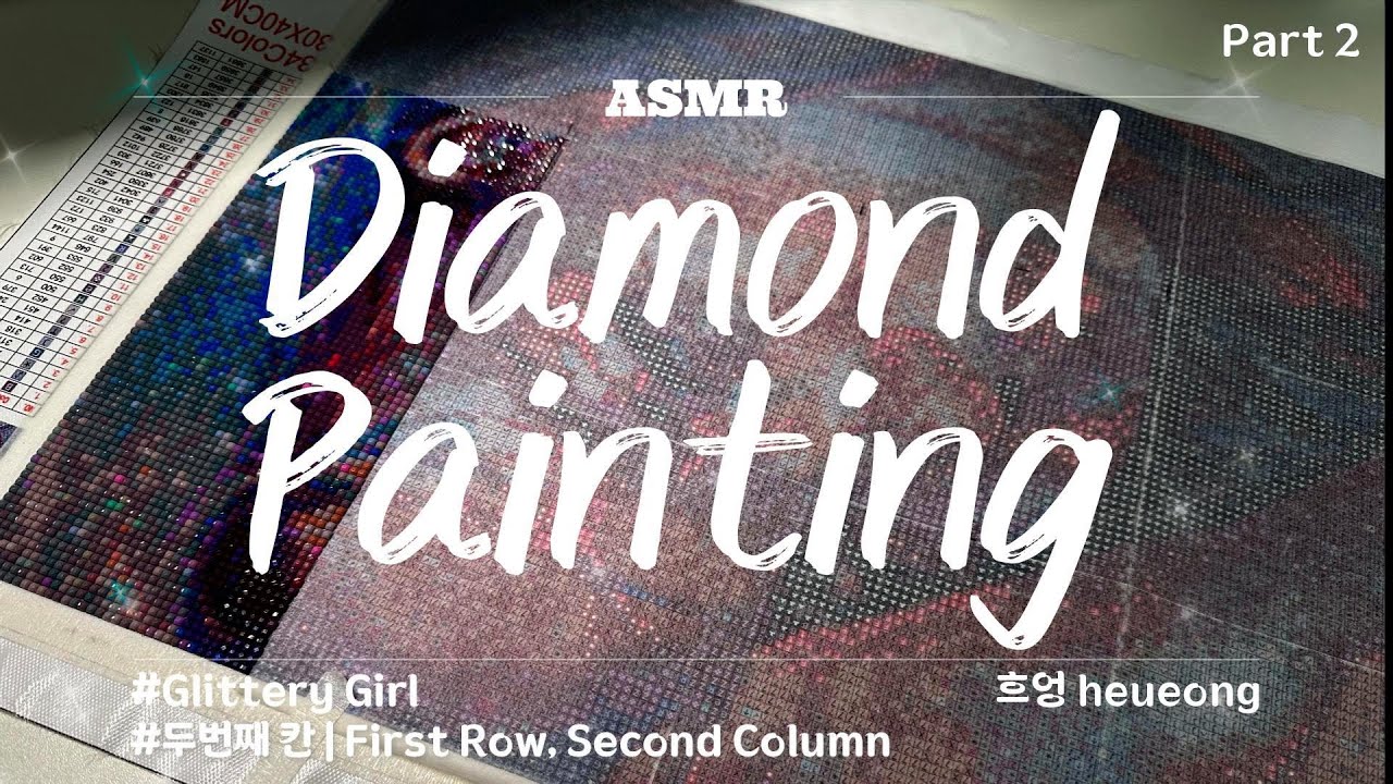 [ASMR]✨반짝반짝✨ 몽환적인 사각 보석 십자수 두 번째 칸