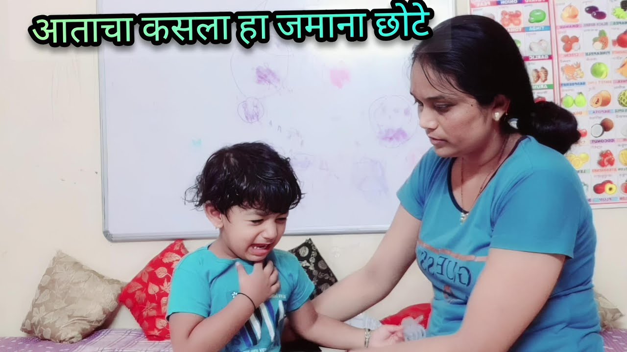 गायुने एवढं रडून घरात एवढा धिंगाणा का घातलाय🤔हे अति होतंय😡तुम्हाला तरी हे पटतय का😥दादा दीदी स्कूल मध