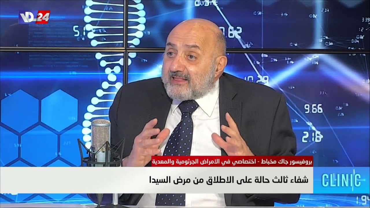 علاج جديد لمرض الايدز و3 حالات شفاء مثبتة