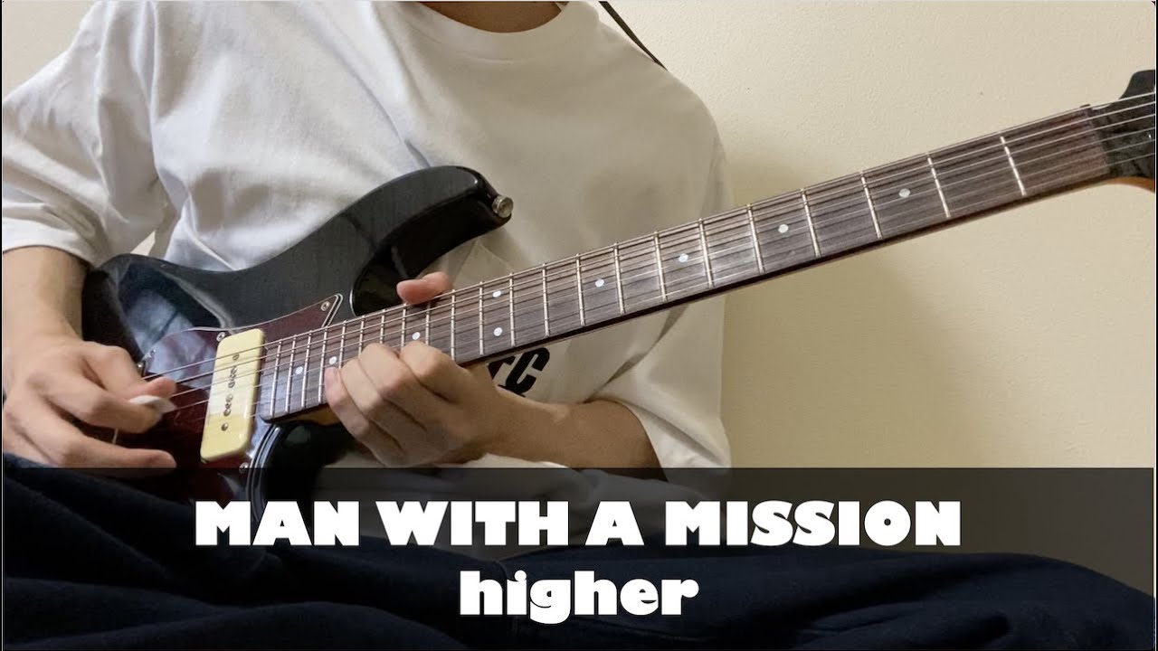MAN WITH A MISSION - higher guitar cover