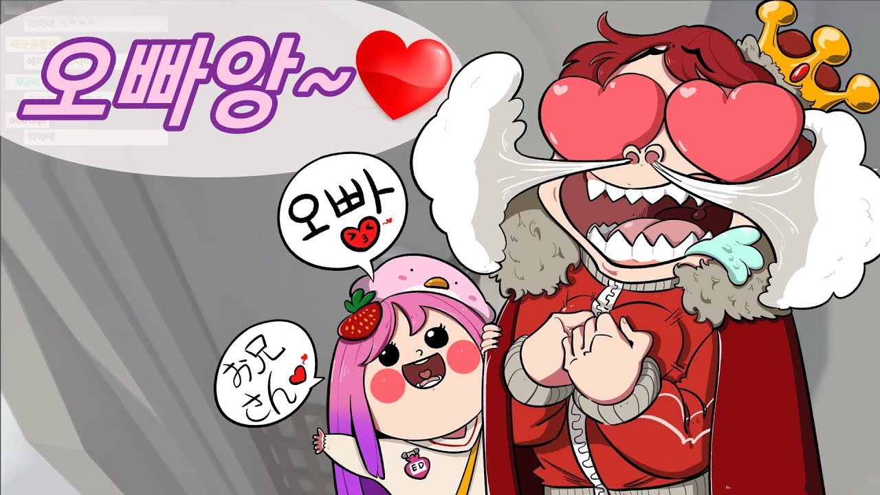 이제 죽어도 여한이 없습니다... 오빠소리 듣고싶었어!!!!