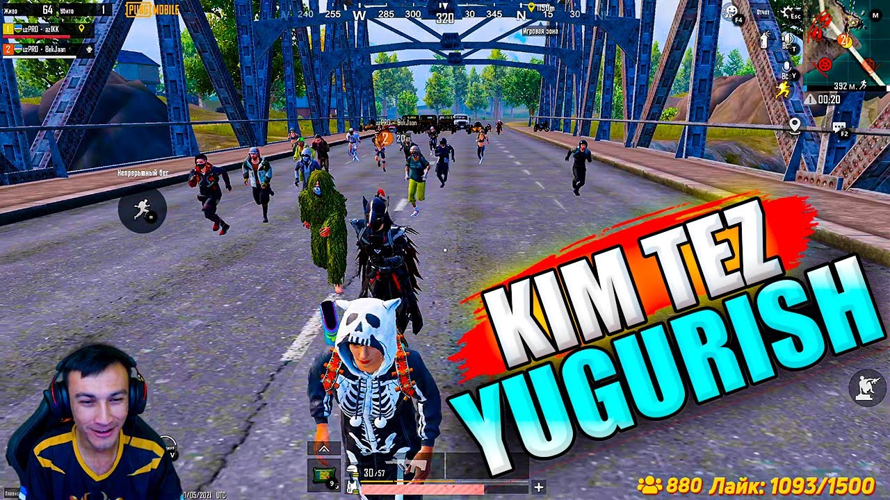 OBUNACHILAR BILAN KIM TEZ YUGURISH | PUBG MOBILEDA KIM TEZ YUGURISH