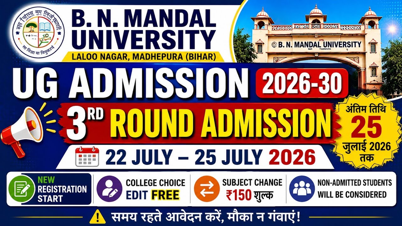 BNMU UG 3rd Round Admission 2026 | New Registration Start | College Choice Edit FREE | Full Update
