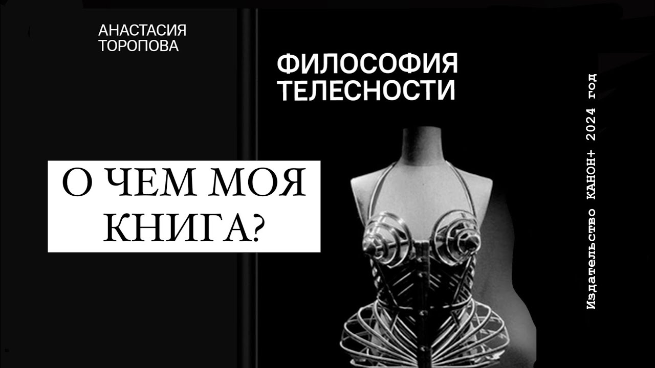 ВЫШЛА МОЯ КНИГА 