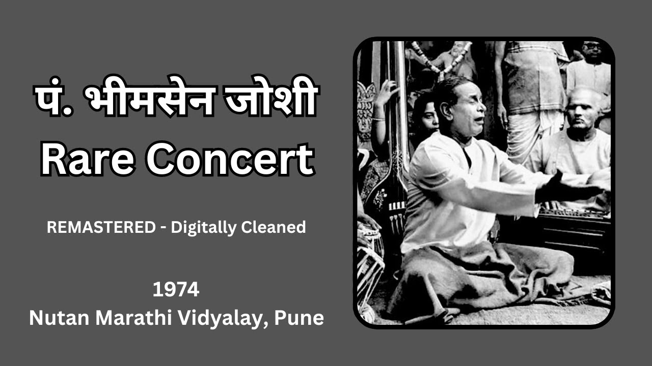Pt. Bhimsen Joshi Rare Audio - 1974 - N.M.V. Pune