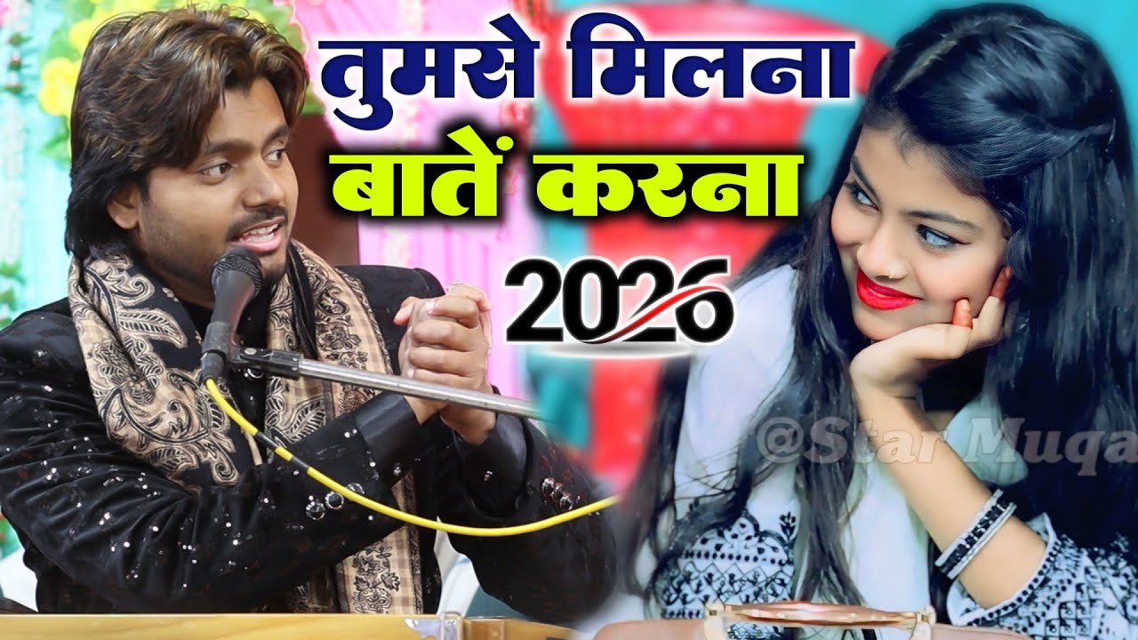 TUMSE MILNA BAATEIN KARNA | Saqib Ali Sabri Vs Zara Disco | New Ghazal 2026