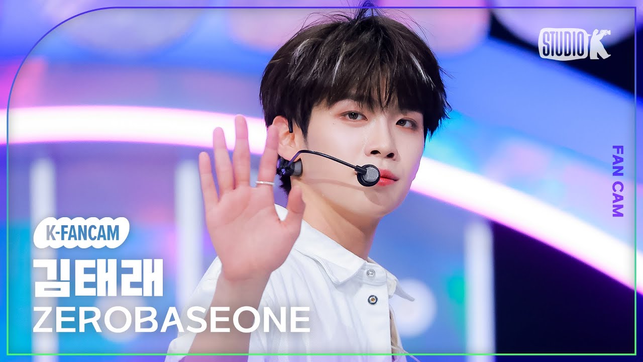 [K-Fancam] 제로베이스원 김태래 직캠 'SWEAT'(ZEROBASEONE KIM TAERAE Fancam) @뮤직뱅크(Music Bank)) 240426