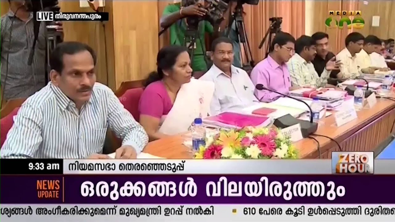 Chief Election Commissioner Dr. Nasim Zaidi arrives at Thiruvananthapuram