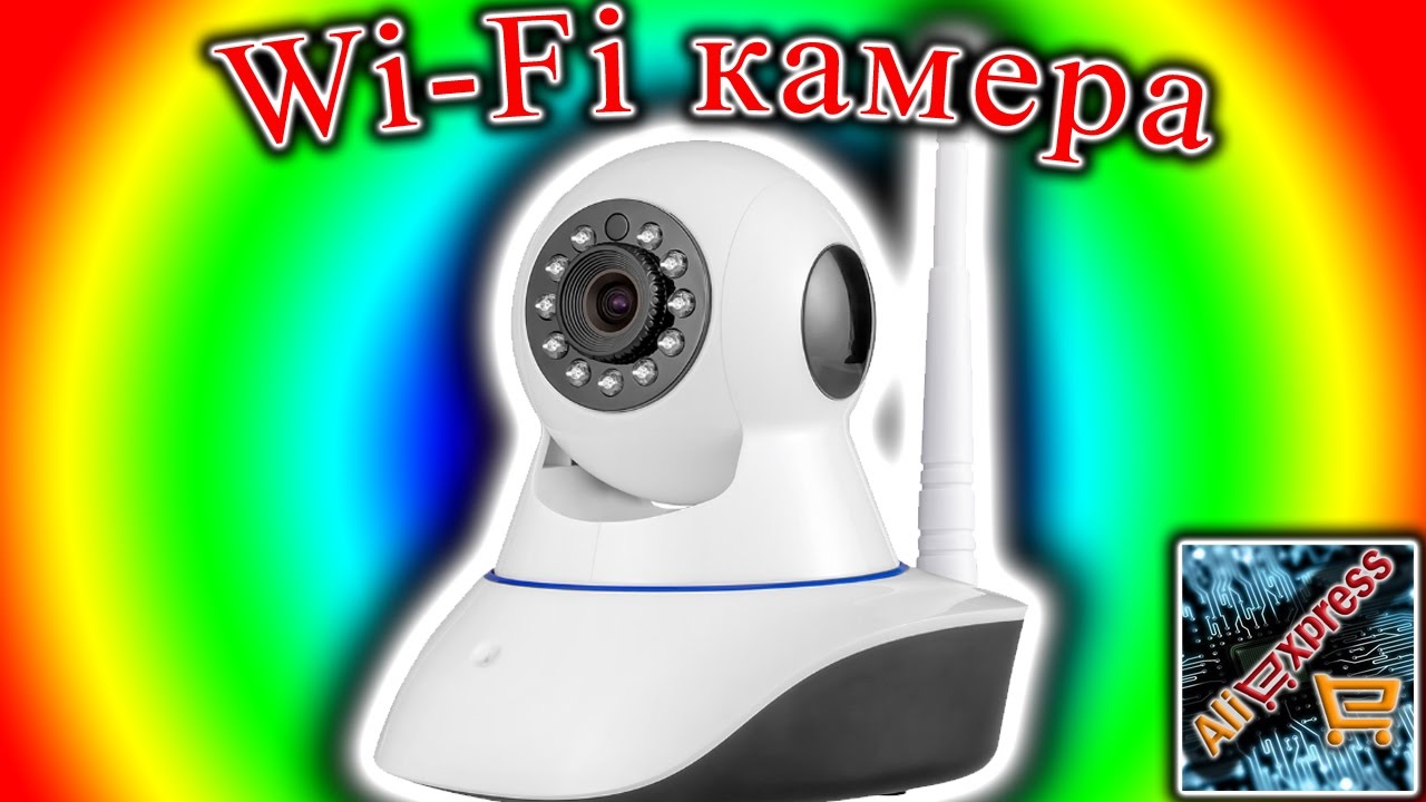 Wi-Fi P2P камера, обзор и настройка.