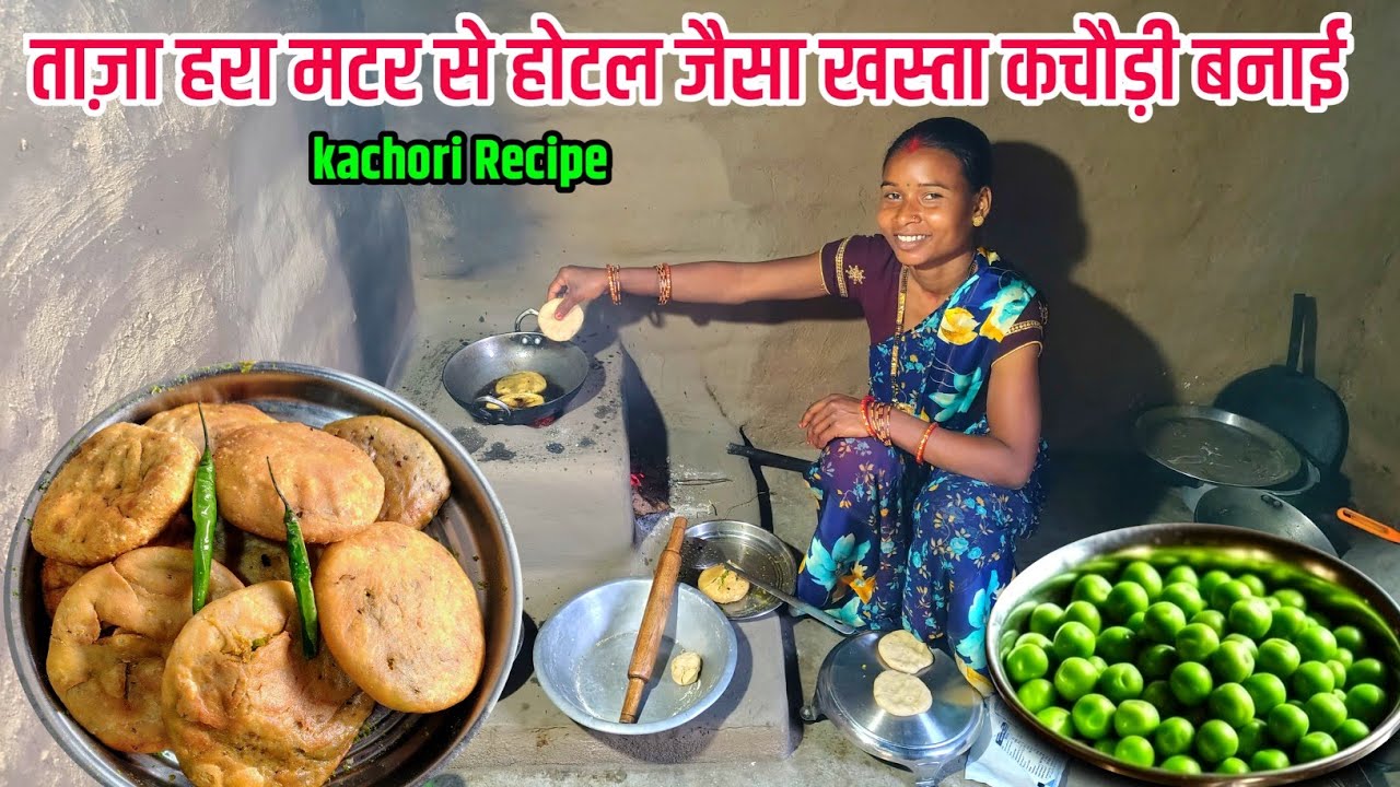 आलू कचौड़ी खाना भूल जाओगे! जब ये ताज़ा हरा मटर से बना खस्ता कचौड़ी खाओगे || matar kachori recipe❤️😜