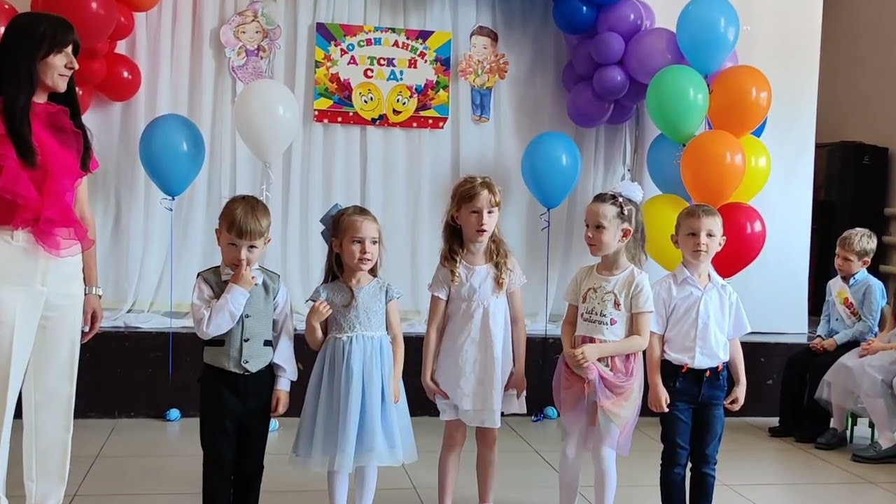 Выпускной, детский сад 2024