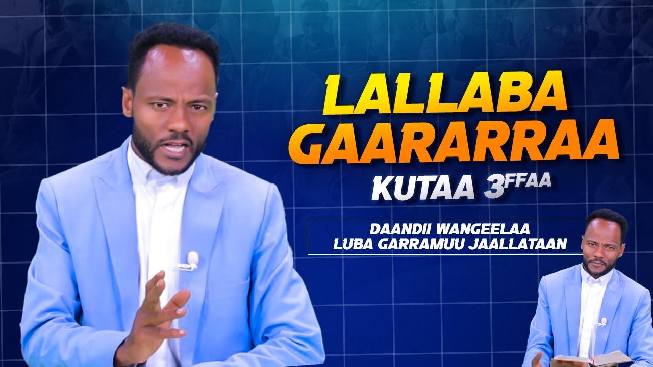 Lallaba Gaararraa Kutaa 3ffaa -Luba Garramuu Jaallataan -  Daandii Wangeelaa