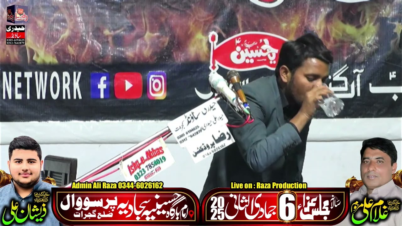 6 jamadi-ul-sani 2025 | Parsawal Gujrat || Raza Production
