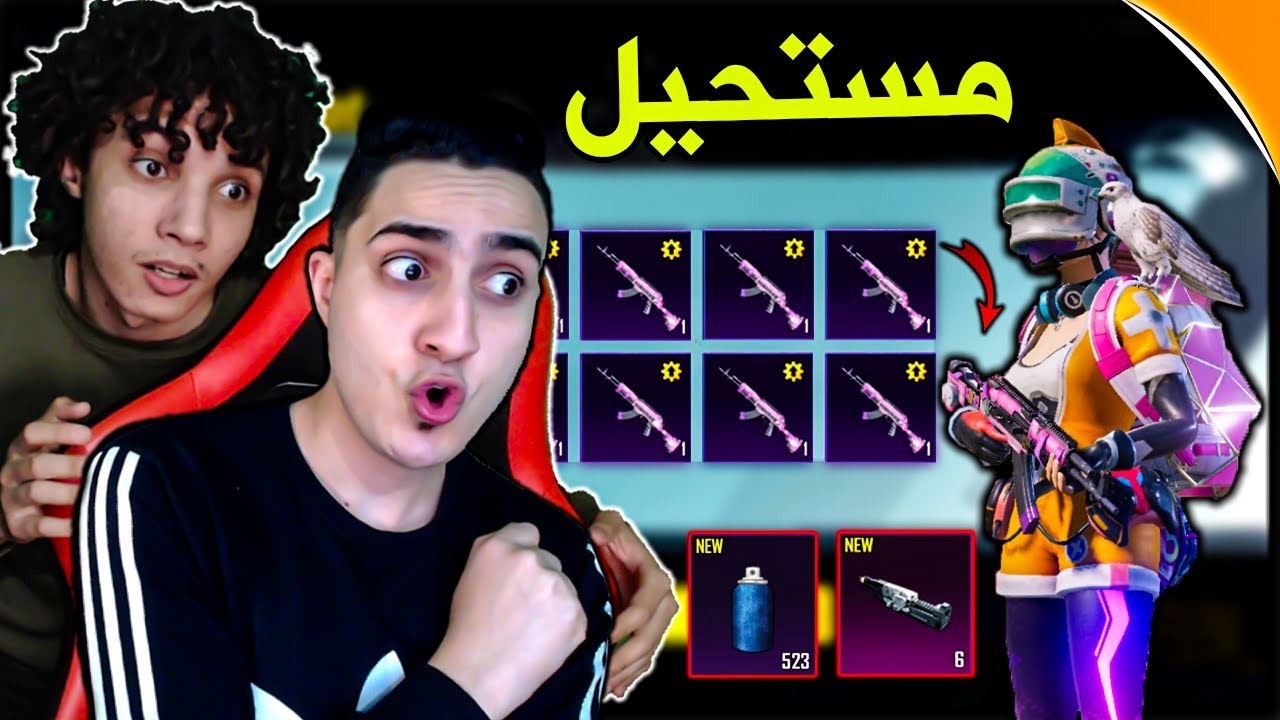 ثغره عجله الحظ المطوره واخيرا الحصول على السلاح الجديد ! الحظ الاسطوري 🔥✅
