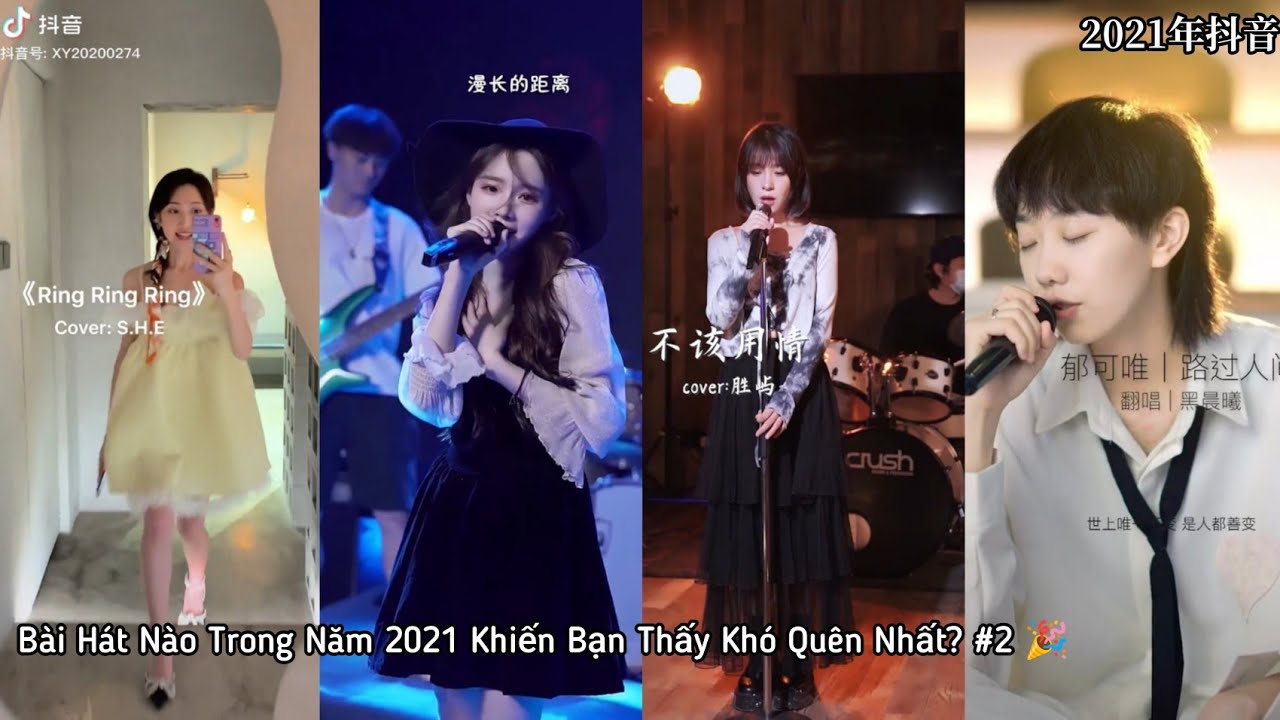 Bài Hát Nào Trong Năm 2021 Khiến Bạn Thấy Khó Quên Nhất? #2 🎉 || 2021年抖音令人上瘾的30首歌曲