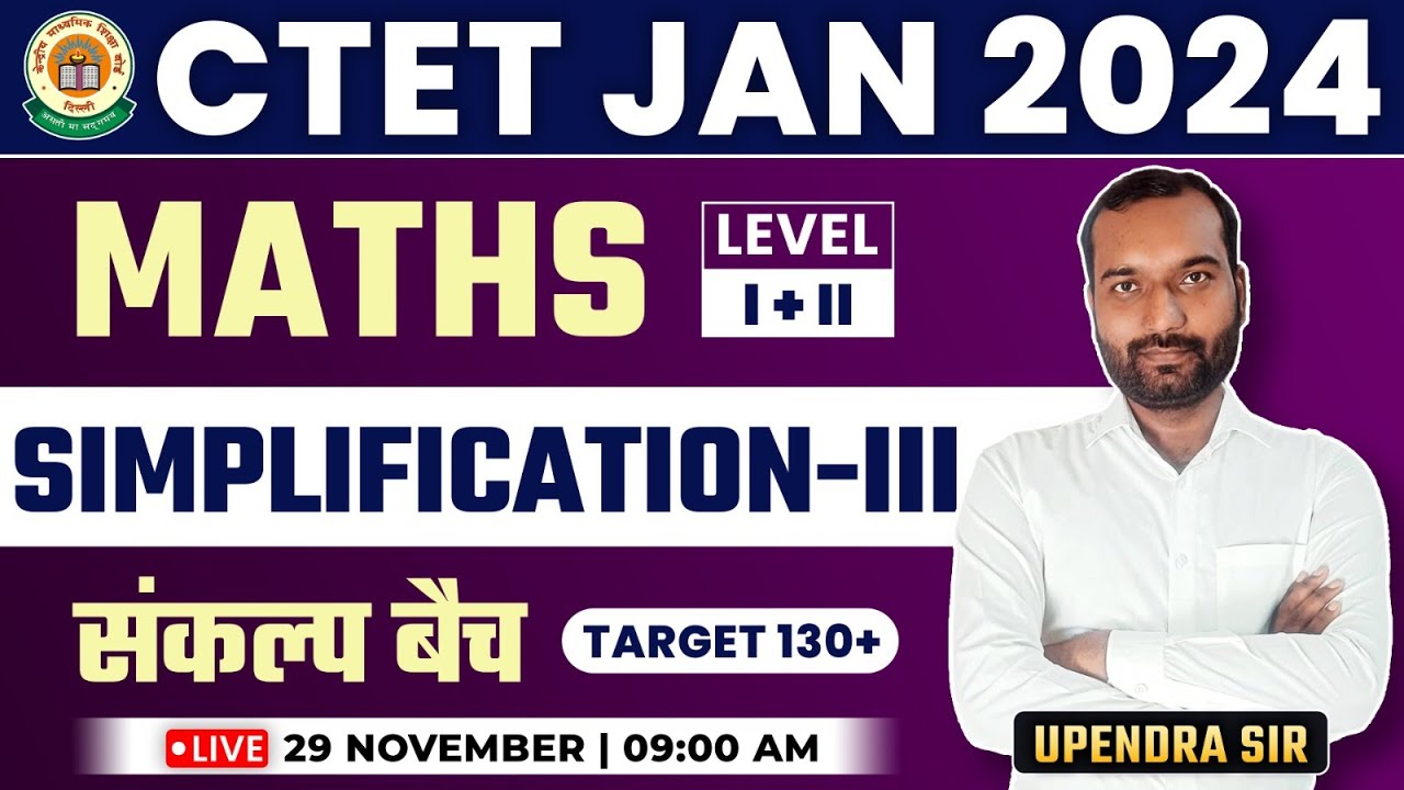 CTET 2024 | Maths : Simplification, Simplification Tricks #13, CTET Maths Level 1 & 2 By Upendra Sir