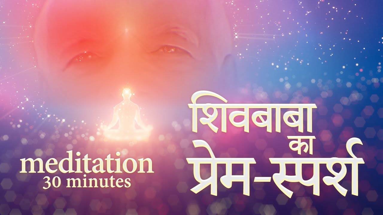 SHIVBABA LOVE  Feeling Light v2