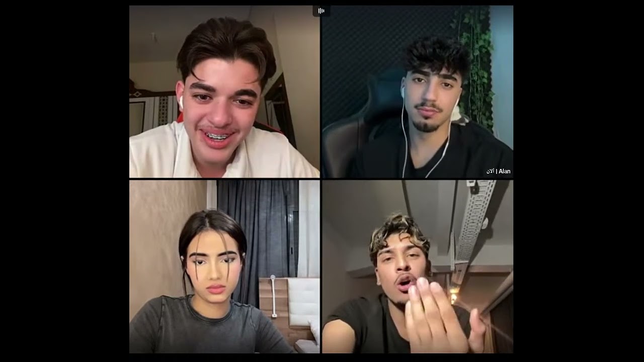 هيام و الآن و أحمد الثلاثي المرح مع فهد فول ضحك 🤣 بعرات والاعياد 🤭