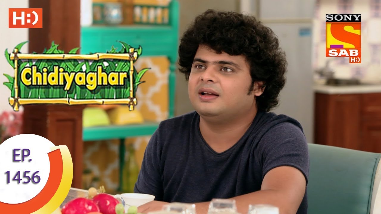 Chidiya Ghar - चिड़िया घर - Ep 1456 - 30th June, 2017