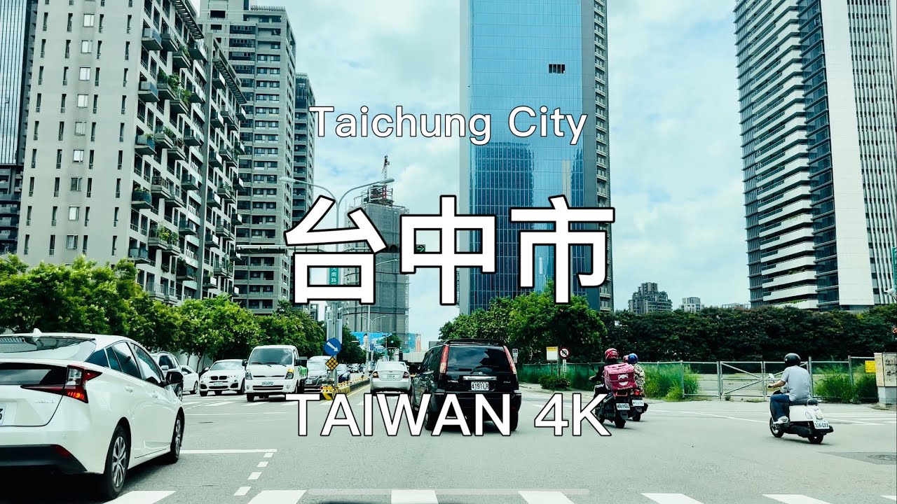Driving Downtown｜台中市 中科 中央公園 市政府 歌劇院Taichung City 4K HDR ,TAIWAN｜