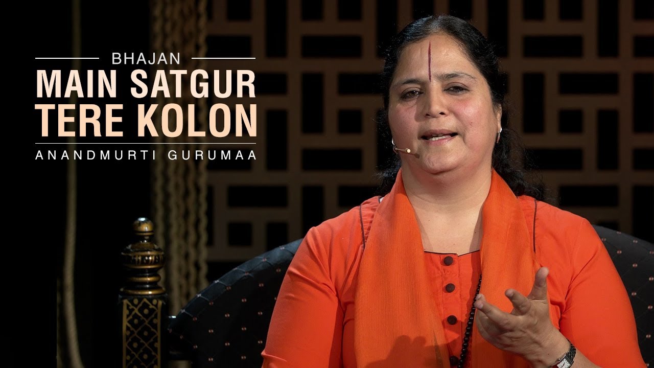 Main Satgur Tere Kolon | Anandmurti Gurumaa