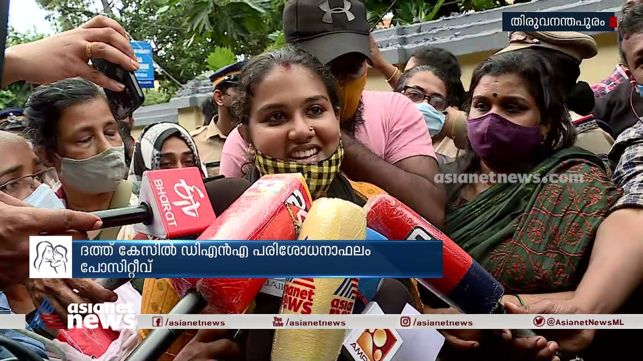 കുഞ്ഞിനെ കണ്ടു, വിട്ടിട്ട് പോരുന്നതില്‍ വിഷമം ഉണ്ടെന്ന് അനുപമ | Anupama | Missing Child Case