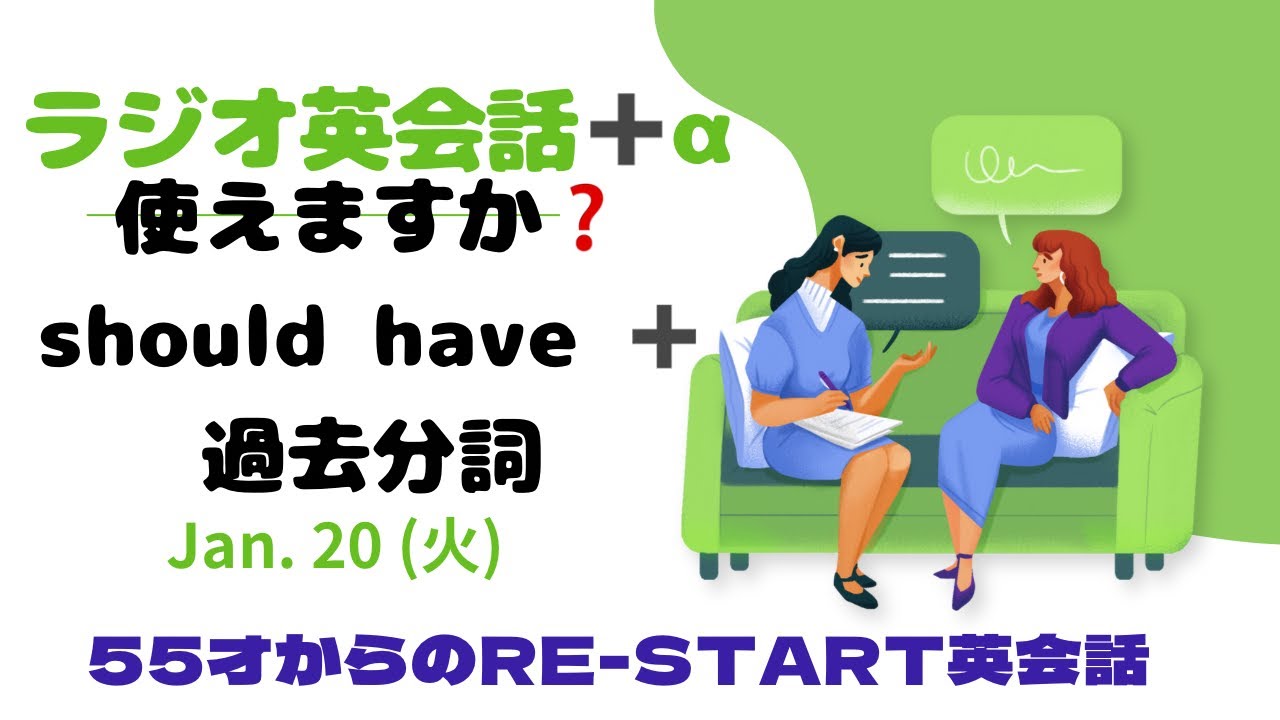 Jan. 20(火) 比較級の基本