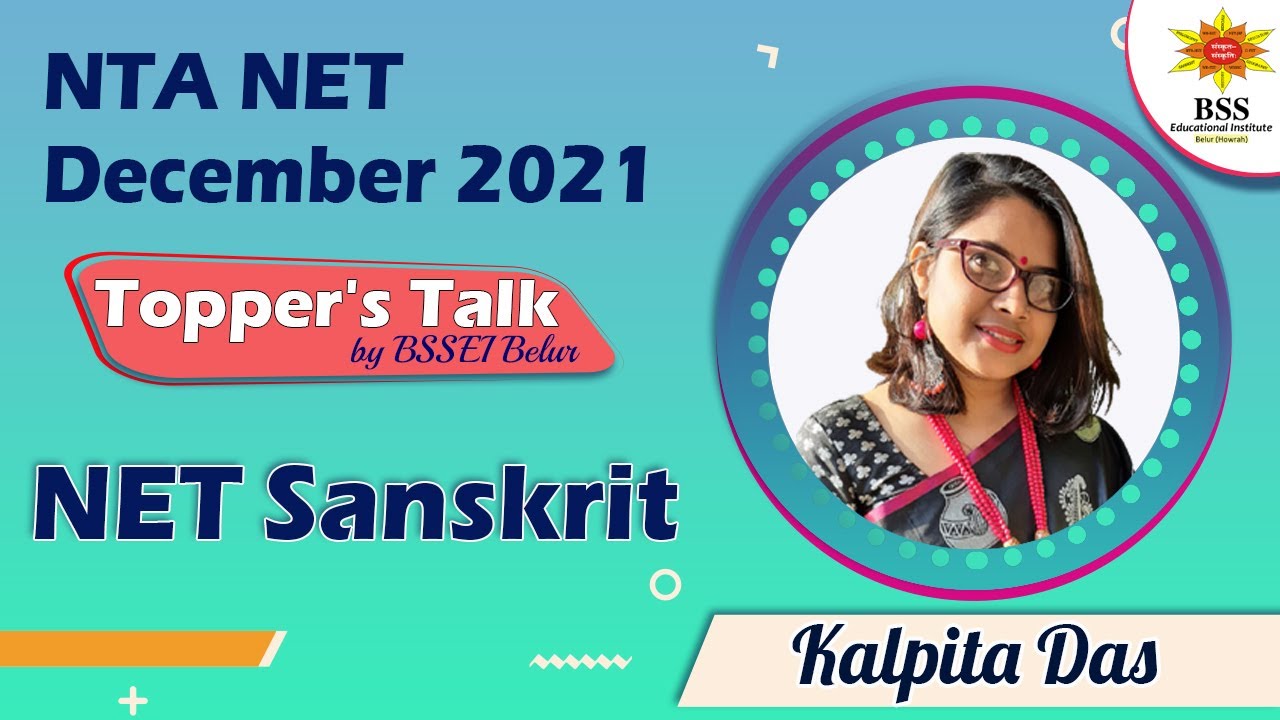 Kalpita Das NET DEC 2021in Sanskrit | Success Journey | Tips for NET Aspirants