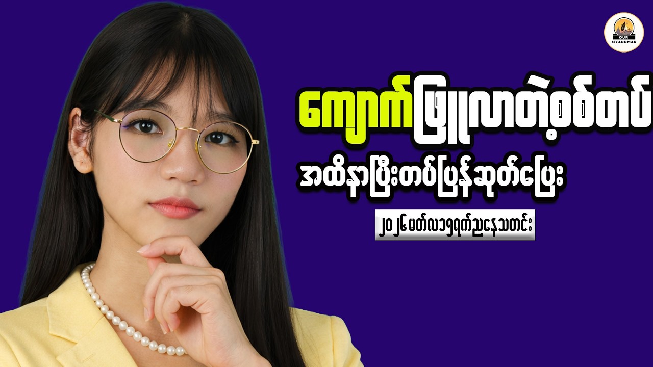 Creating Financial Stability Through Smart Decisions