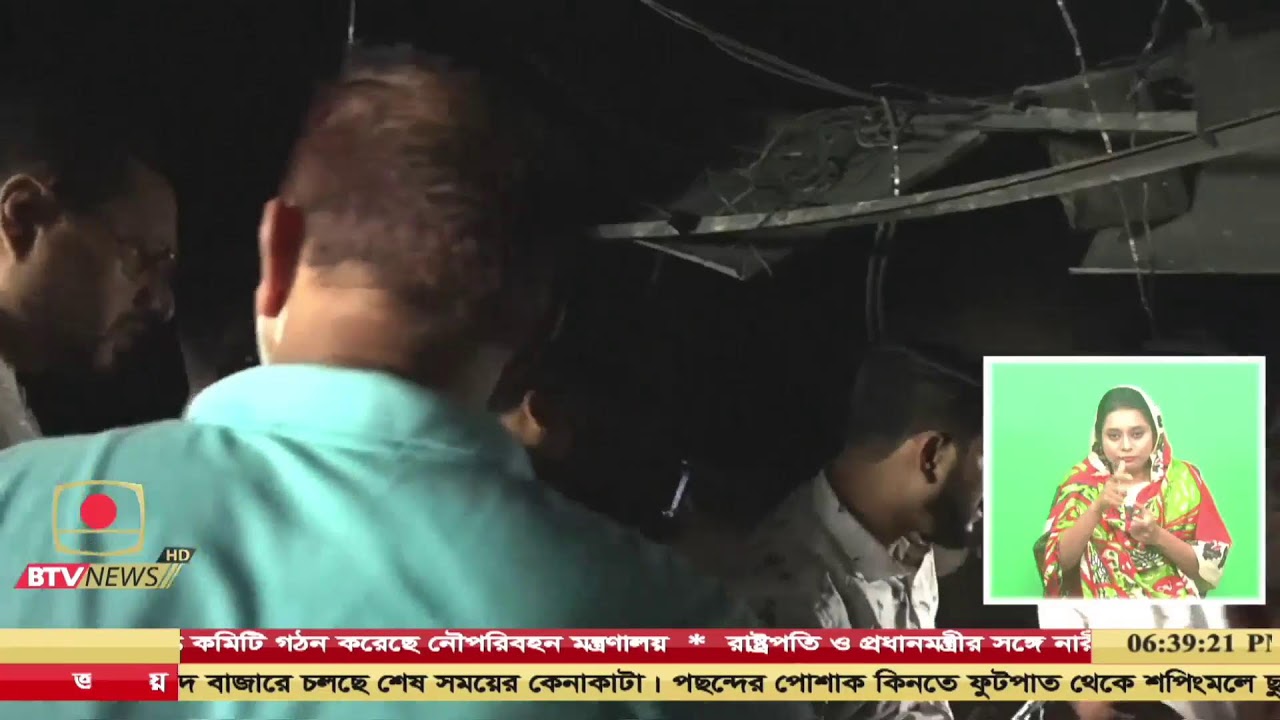 দেশ ও জনপদের খবর   তারিখ: ১৯ মার্চ, ২০২৬