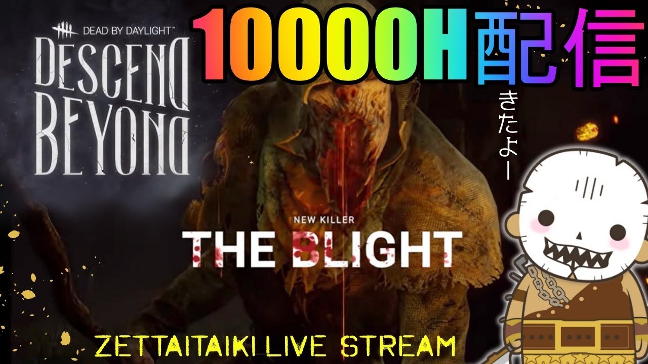 #1957【黒猫定点】おはようでっばい【Dead by Daylight Live 】【PC】