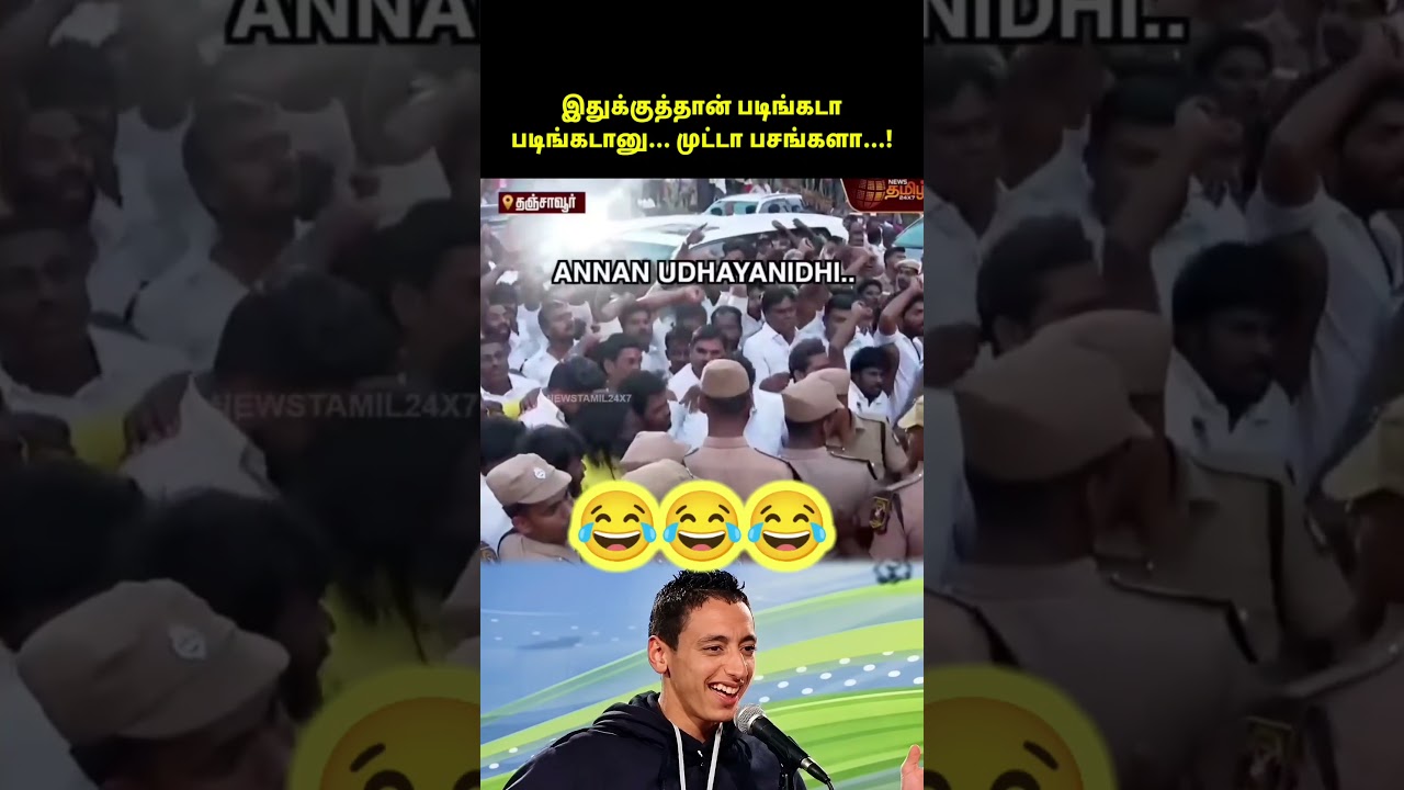 mkstalin #dmk #udhayanidhistalin #cmvijay #tvkvijay