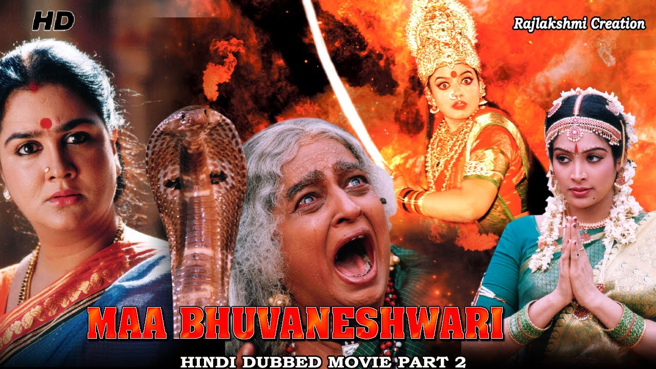 Maa Bhuvaneshwari | South Indian Movie Dubbed In Hindi Part 2 | South Devotional Movie