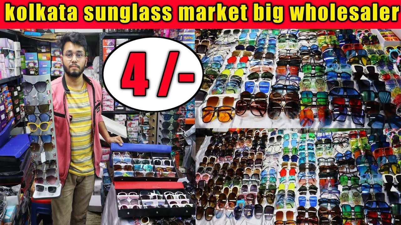 Sunglass Wholesale Market In Kolkata | Sunglasses Wholesale Market | Goggles Wholesale Market |