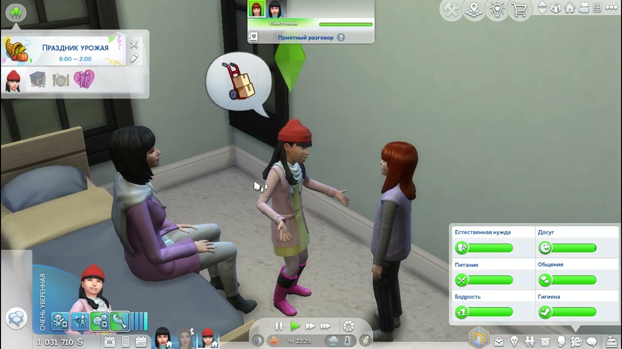 The Sims 4 - 166 серия